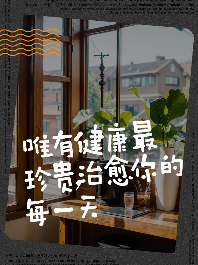 开始慢慢迎合你的健康生活，迎接美好未来——[产品名称]